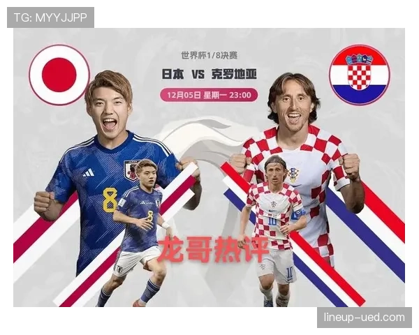 日本世界杯淘汰赛全攻略